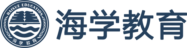 海学教育